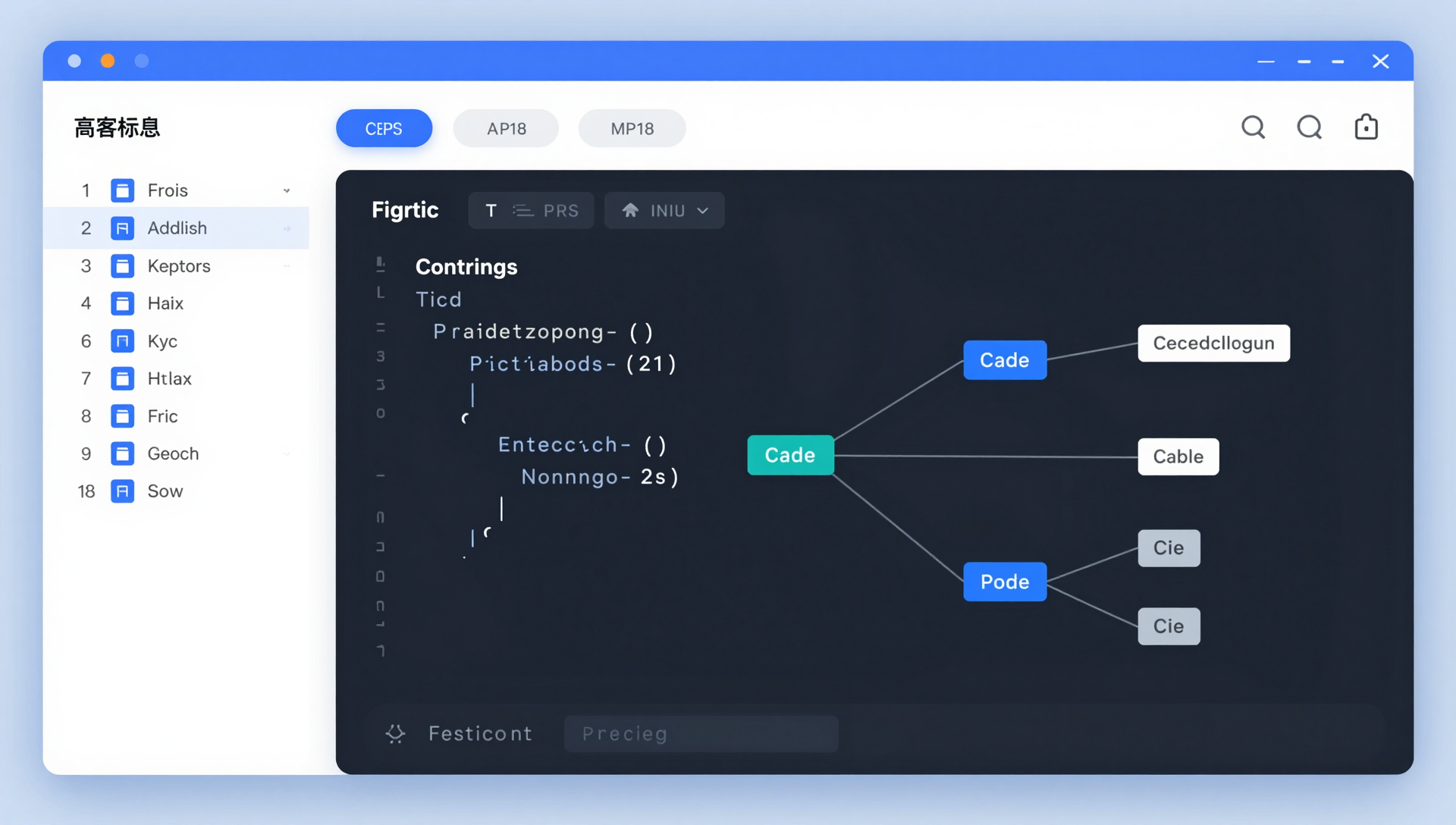 Codebase Exploration